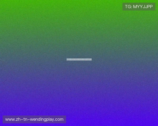 足球税务政策对俱乐部赛事运作成本的影响